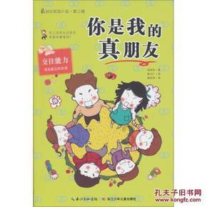 春节是什么时候来的呢？游戏画面